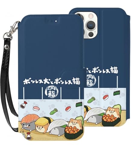 【限定値下】【美品】キャリーケース　ボンレス犬　ボンレス猫 Amazon.co.jp: ボンレス犬とボンレス猫 はらぺこ ボンレス猫